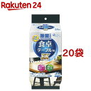 エリエール 除菌できるアルコールタオル 食卓テーブル用 EX(34枚入*20袋セット)