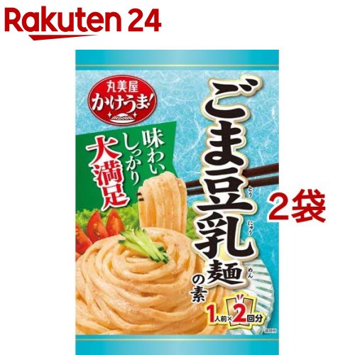 かけうま ごま豆乳麺の素 1人前*2回分(140g*2袋セット)【丸美屋】のサムネイル