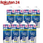 チャーミーマジカ 速乾+ カラッと除菌 クリアレモンの香り つめかえ用 大型サイズ(850ml*8個セット)【チャーミー】