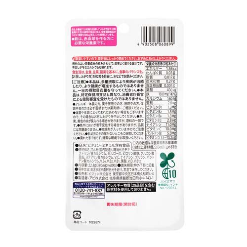 �ԥ���� �ջ����륷����ץ饹(60γ��*2�ޥ��å�)�ڥԥ���󥵥ץ���ȡ�