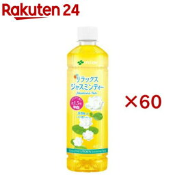 伊藤園 リラックス ジャスミンティー スマートボトル(30本×2セット(1本460ml))【リラックスジャスミンティー】