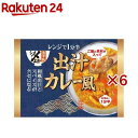 〆よか出汁飯 出汁カレー風(250g×6セット)