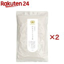 国産はとむぎ粉(150g×2セット)