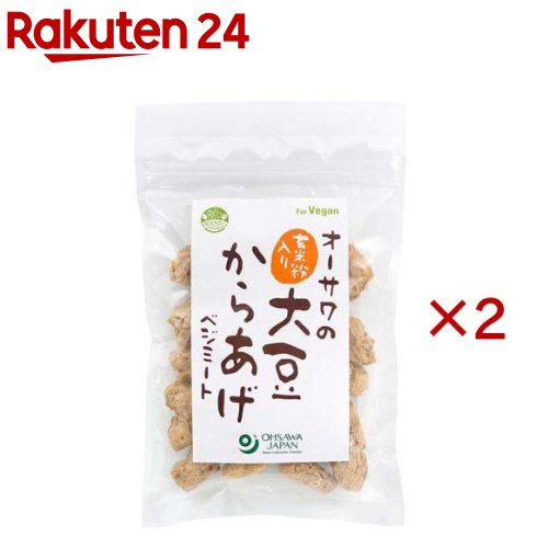 Soybeans - オーサワの玄米粉入り大豆からあげ ベジミート(80g×2セット)【オーサワ】