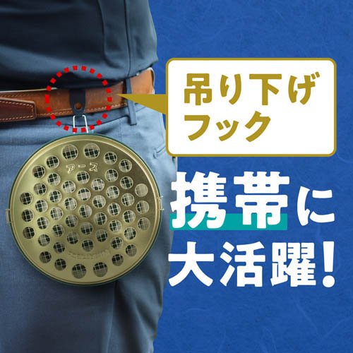 アース 蚊とり 大型吊り下げ式 線香皿 蚊取り線香ホルダー 線香ケース(2個セット)...
