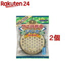 アース渦巻香 ジャンボ 線香皿 蚊取り線香ホルダー(2個セット)【アース渦巻香】