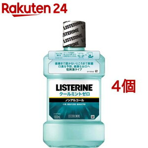 薬用リステリン クールミント ゼロ 低刺激タイプ(1000ml*4個セット)【LISTERINE(リステリン)】