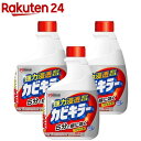 カビキラー 付替用(400ml*3個セット)