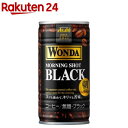 ワンダ モーニングショット ブラック 缶(185g*30本入)