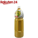 【訳あり】やんばる産 シークワーサー100% 果汁(1.5L...