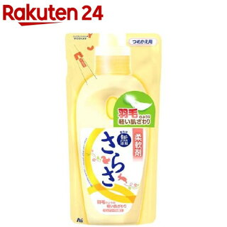 優しい匂いの柔軟剤が無い キツイ匂いが多い中で厳選した6選を紹介 優しい匂いの柔軟剤が無い キツイ匂いが多い中で厳選した6選を紹介