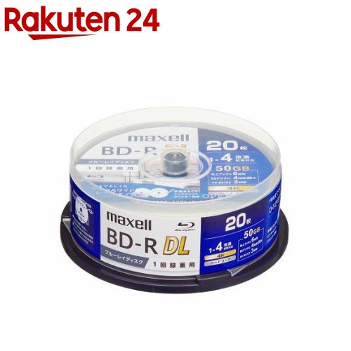 マクセル 録画用ブルーレイディスク BRV50WPG.20SP(20枚入)【マクセル(maxell)】 マクセル 録画用ブルーレイディスク BRV50WPG.20SP(20枚入)【マクセル(maxell)】