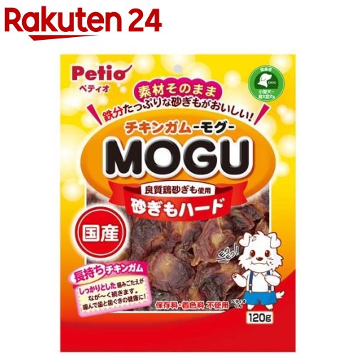 ペティオ 国産 チキンガムMOGU 砂ぎもハード 120g 【ペティオ Petio 】