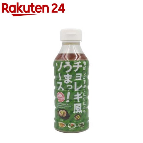 香ばしごま油とにんにくのチョレギ風うまっ！ソース(300ml)【あみ印食品】