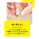 ドクターショール 巻き爪用クリップ Lサイズ(1枚入)【ドクターショール】 3