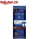 メンズビゲン TAKUMI ダークブラウン 6(1セット)【メンズビゲン】