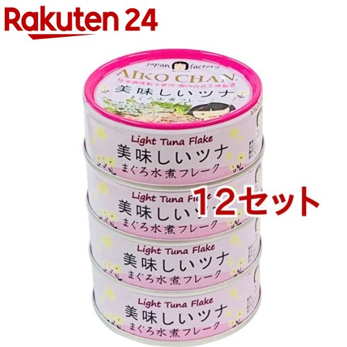 美味しいツナ まぐろ水煮フレーク(70g*4缶入*12セット)【伊藤食品】[缶詰 化学調味料 不使用 サラダ まとめ買い]