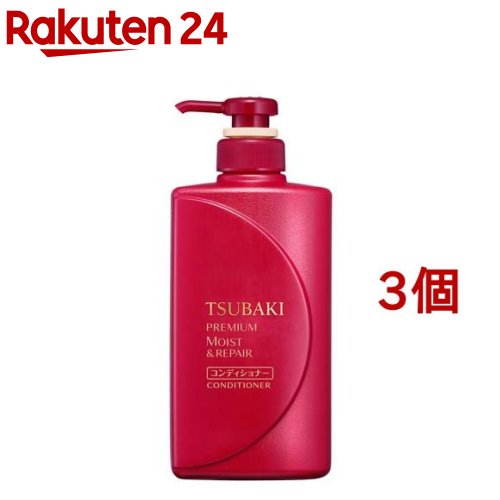 ツバキ(TSUBAKI) プレミアムモイスト＆リペア(ヘアコンディショナー)(490ml*3個セット)【ツバキシリーズ】