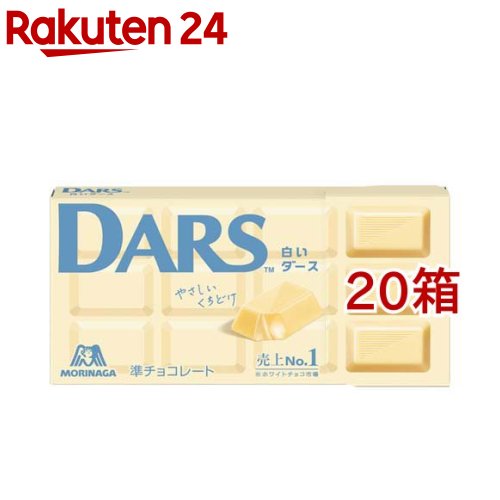 楽天市場】森永 チョコレート ダース 白の通販