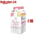 ファーファ フリー＆ 柔軟剤 無香料 詰替(900ml*2個セット)