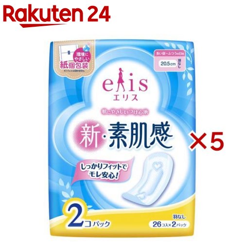 エリス 新・素肌感 多い昼～ふつうの日用 羽なし(2個パック×5セット(1パック26枚入))【elis(エリス)】