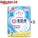 エリス 新 素肌感 多い昼～ふつうの日用 羽なし(2個パック×5セット(1パック26枚入))【elis(エリス)】