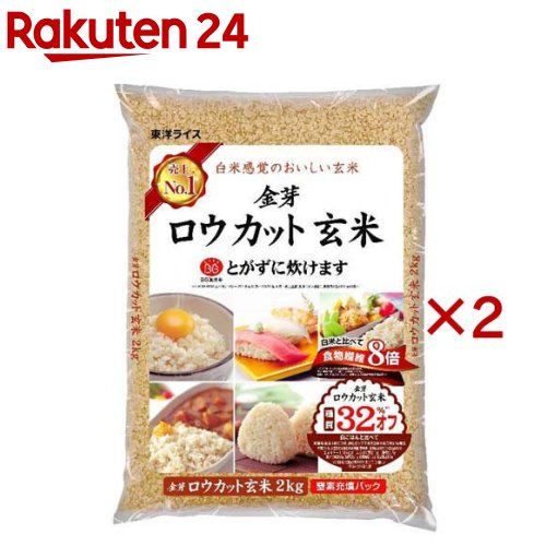 全国お取り寄せグルメ食品ランキング[コシヒカリ（玄米）(121～150位)]第134位