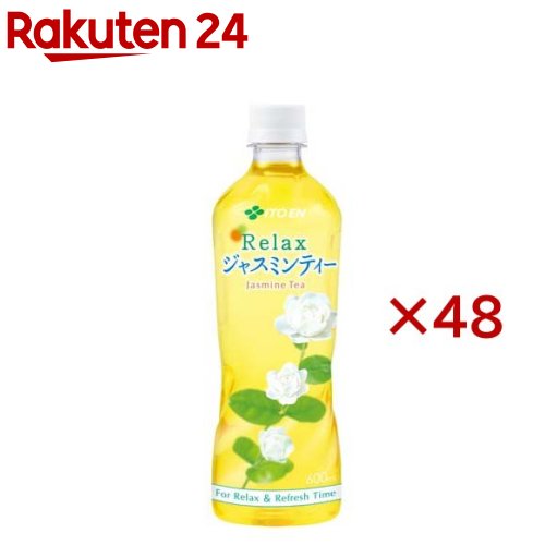 伊藤園 リラックス ジャスミンティー(24本×2セット(1本600ml))【リラックスジャスミンティー】