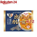 〆よか出汁飯 出汁カレー風(250g×12セット)