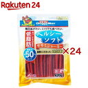 ドギーマン ヘルシーソフトササミジャーキー(420g×24セット)【ドギーマン(Doggy Man)】