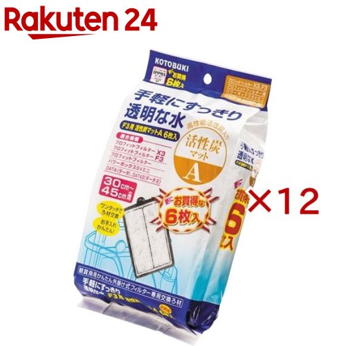 ���ȥ֥����� F3�ѳ���ú�ޥå�A(6������12���å�)�ڥ��ȥ֥����ݡ�