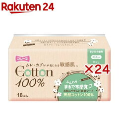 https://thumbnail.image.rakuten.co.jp/@0_mall/rakuten24/cabinet/600/79600.jpg