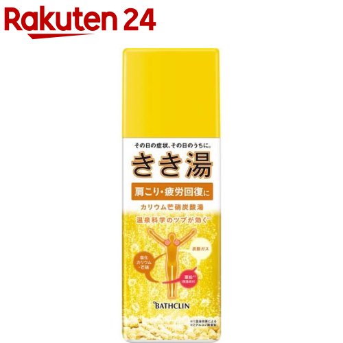 きき湯 カリウム芒硝炭酸湯(360g)【きき湯】[入浴剤]