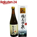 有機 桷志田 泉 黒酢 杜氏造り 三年熟成(720ml)【桷志田(かくいだ)】