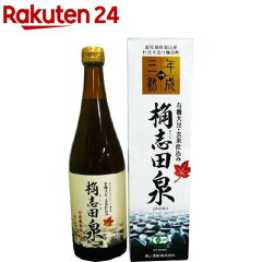 https://thumbnail.image.rakuten.co.jp/@0_mall/rakuten24/cabinet/601/4560176240601.jpg