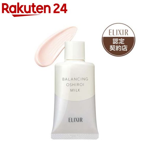 資生堂 HAKU インナーメラノディフェンサー　(120mL) 薬用美白乳液