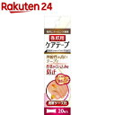 フットリフレ 巻爪用ケアテープ 携帯ケース付(20枚入)【フットリフレ】