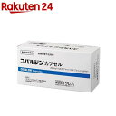 【動物用医薬品】コバルジンカプセル 200mg(100カプセル入) その1