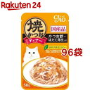 いなば チャオ 焼かつおディナー かつお節・ほたて貝柱入り(50g*96袋セット)