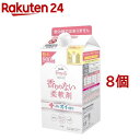ファーファ フリー& 柔軟剤 無香料 詰替(900ml*8個セット)【フリー&】