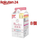 ファーファ フリー＆ 柔軟剤 無香料 詰替(900ml*8個セット)