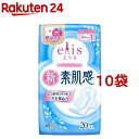 エリス 新・素肌感 多い昼〜ふつうの日用 羽つき(20枚入*10袋セット)【elis(エリス)】