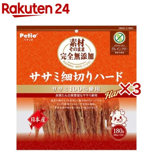 ペティオ 素材そのまま 無添加 ササミ細切りハード(180g×3セット)【ペティオ(Petio)】