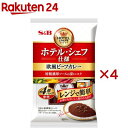 ホテル・シェフ仕様 欧風ビーフカレー 4個パック 中辛(4袋入×4セット(1袋170g))
