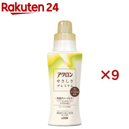 アクロンやさしさプレミアム グリーンシトラスの香り 本体(420ml×9セット)【アクロン】
