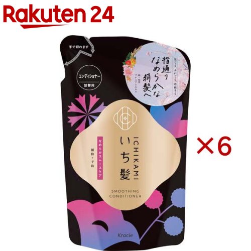 いち髪 なめらかスムースケア コンディショナー 詰め替え(320g×6セット)【いち髪】