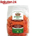 楽天楽天24カスターニョ オーガニック ビーンズパスタ（赤レンズ豆 フジッリ）（250g）【org_3_more】【カスターニョ】