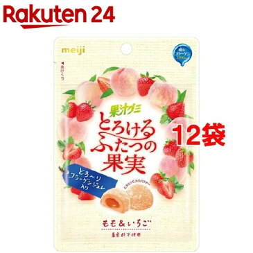 果汁グミ とろけるふたつの果実 もも&いちご(52g*12コセット)【果汁グミ】