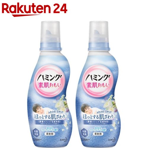 ハミング 柔軟剤 フローラルブーケの香り 本体(600ml*2個セット)【ハミング】