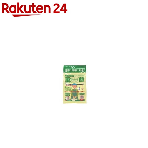 シリンゴル重曹(1kg) シリンゴル重曹(1kg)